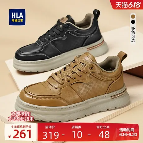 HLA/海澜之家男鞋新款夏季复古百搭男士板鞋透气舒适增高休闲鞋商品大图