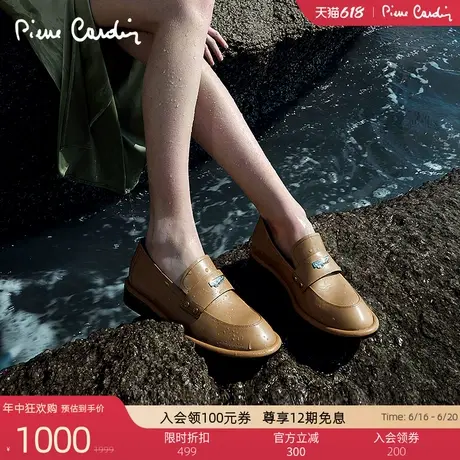 Pierre Cardin/皮尔卡丹女士真皮乐福鞋深口金属音乐元素扣设计图片