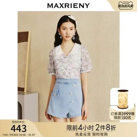 MAXRIENY夏日浪漫氛围感碎花蕾丝上衣女2023夏季新款雪纺衫小衫商品大图