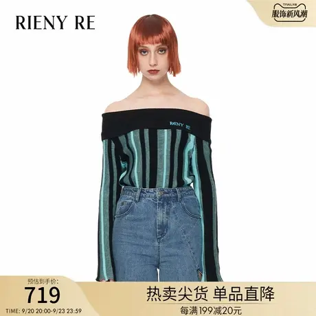 RIENYRE针织衫女2023秋冬季新款法式高级长袖针织衫修身条纹上衣商品大图