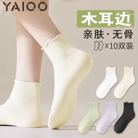 雅鹿袜子女夏季薄款棉按摩底短袜夏天运动袜透气无骨不掉跟吸汗商品大图