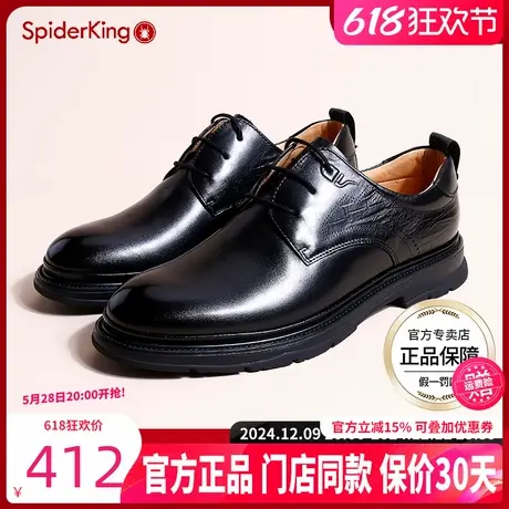 蜘蛛王高级感商务正装皮鞋吸汗透气防臭男西装鞋系带氧吧呼吸皮鞋商品大图