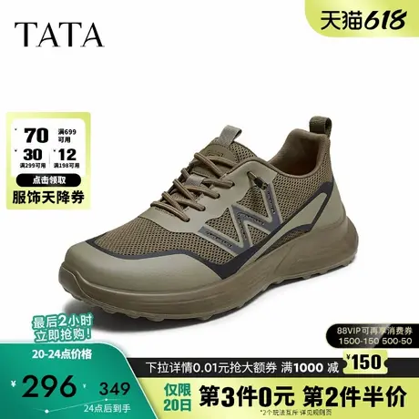 TATA他她男鞋2025夏商场同款休闲简约百搭板鞋新款鞋子PEV01BM5图片