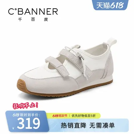 千百度德训鞋女2025春季新款百搭魔术贴软底休闲鞋轻便舒适阿甘鞋商品大图