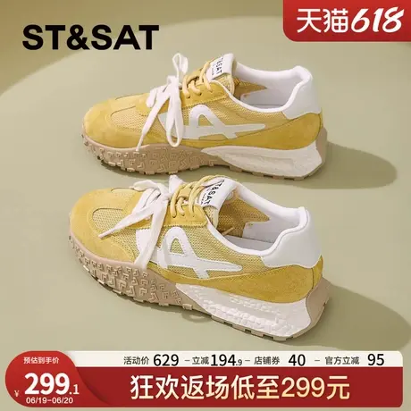 星期六网面透气阿甘鞋2025新款百搭休闲运动德训鞋厚底增高女鞋子商品大图