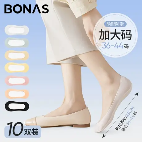 大码冰丝船袜女夏季薄款棉底透气吸汗44码防滑不掉跟隐形浅口短袜商品大图