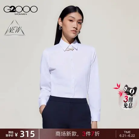 【配送蝴蝶结/棉质弹性/商场新款】G2000女装SS25通勤长袖衬衫商品大图