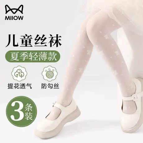 猫人女童连裤袜白色打底裤儿童春秋丝袜宝宝夏季薄款舞蹈袜子外穿图片