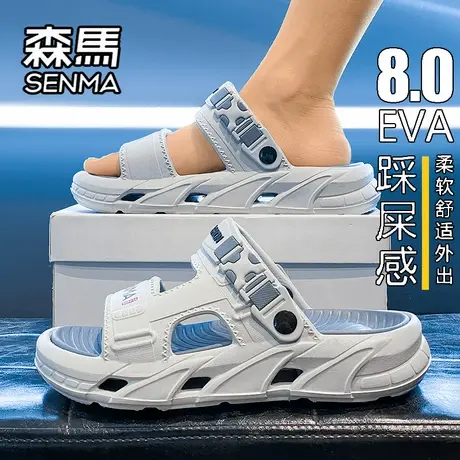 森马拖鞋男款夏季外穿防滑防臭户外运动踩屎感开车两用大码凉拖鞋商品大图