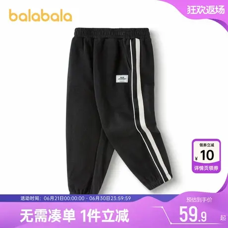 巴拉巴拉男童运动裤儿童黑色裤子宝宝束脚裤春秋新款童装休闲卫裤图片