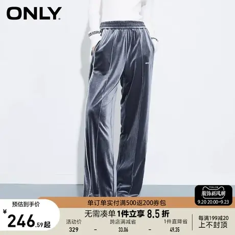 ONLY奥莱夏季丝绒宽松显瘦休闲运动直筒裤休闲裤女商品大图