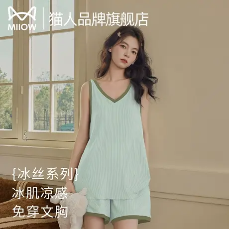 猫人冰丝睡衣女款夏季凉感无袖带胸垫背心短裤家居服套装可外穿商品大图