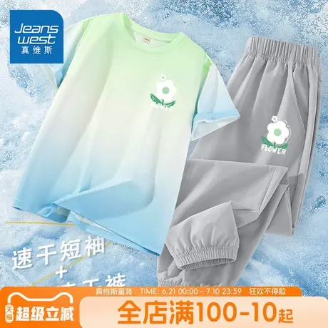 真维斯童装女童套装夏款儿童凉感速干运动服中大童夏季薄款夏装潮商品大图