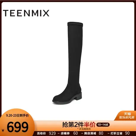 天美意厚底过膝弹力时装靴长靴女高筒骑士靴子2023冬新款BI061DC3图片