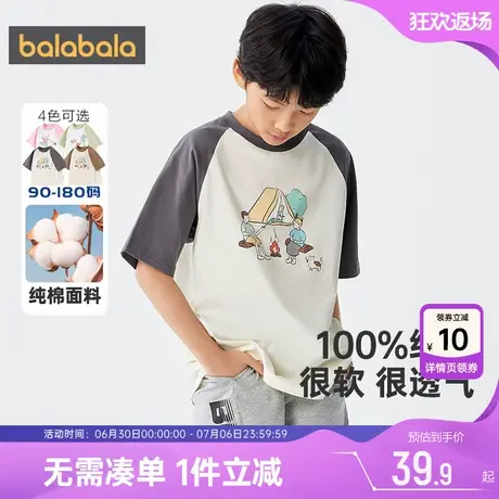 巴拉巴拉儿童短袖t恤男童女童纯棉打底衫夏季新款童装宝宝衣服潮商品大图