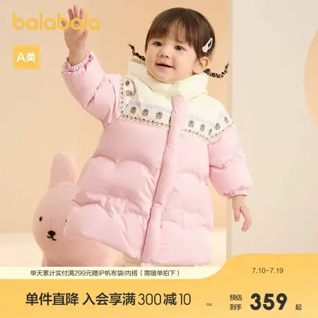 巴拉巴拉宝宝羽绒服女童秋冬外套新款保暖时髦萌商品大图