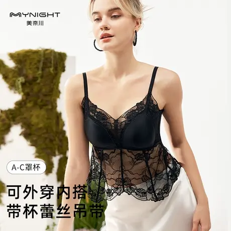 美奈川春夏新款聚拢无钢圈文胸薄款吊带背心女蕾丝性感美背中长款图片