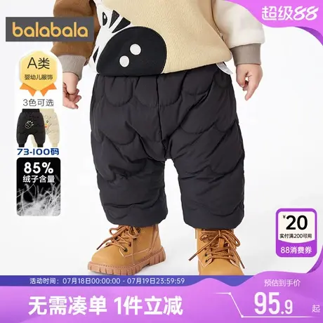 巴拉巴拉儿童羽绒裤男童女童外穿裤子冬季新款童装婴儿宝宝长裤厚商品大图