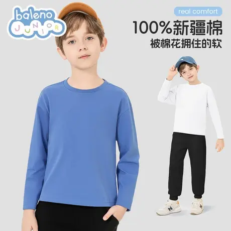 班尼路童装男童t恤长袖纯棉内搭薄款春秋款儿童打底衫运动体恤秋图片