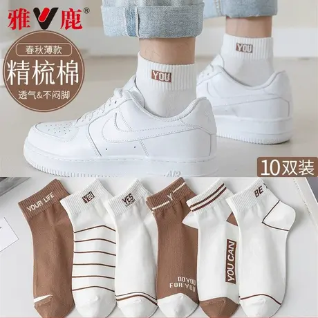 袜子男春秋纯棉防臭抗菌吸汗男袜秋季透气男生中筒袜潮ins短袜TC商品大图