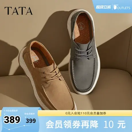 TATA他她商务休闲皮鞋男鞋真皮软底一脚蹬爸爸鞋2025春新OCW03AM5商品大图