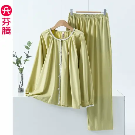 芬腾睡衣女春秋季纯棉长袖撞色压边微束袖口可外穿柔软家居服套装商品大图