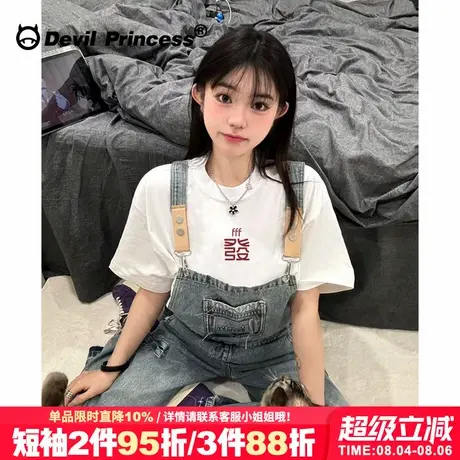 简约风通勤宽松白色正肩t恤女短袖2025新款高级感百搭打底衫上衣商品大图