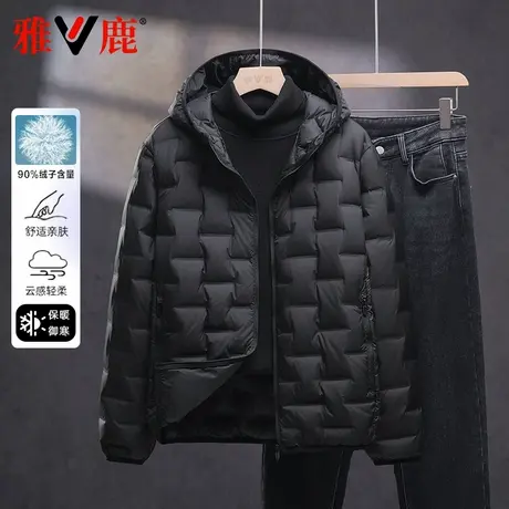 雅鹿2025秋冬新款轻薄羽绒服男百搭薄款轻暖通勤便携大码保暖外套商品大图