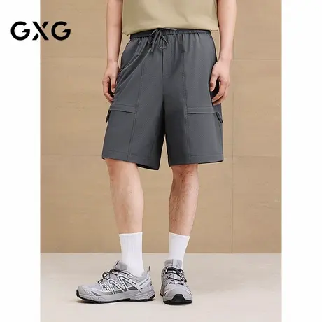 GXG男装 冲孔设计透气休闲短裤男士通勤宽松五分裤 2025夏季新品商品大图