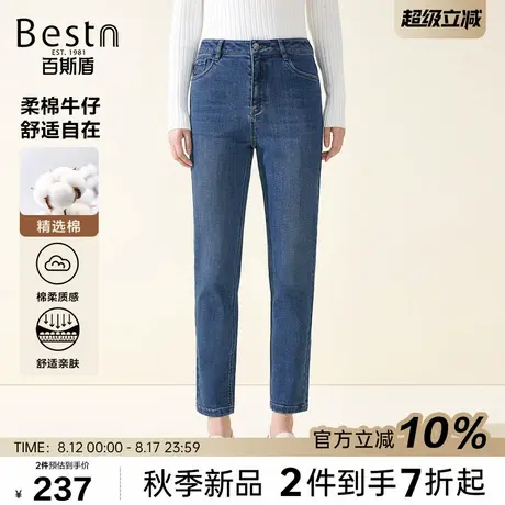 百斯盾官方女士牛仔裤2025秋冬休闲时尚弹力舒适无束缚女九分锥裤商品大图