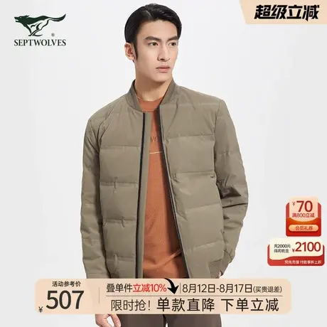 七匹狼男士短款羽绒服2025新款秋冬季薄款棒球外套中年爸爸男装潮商品大图