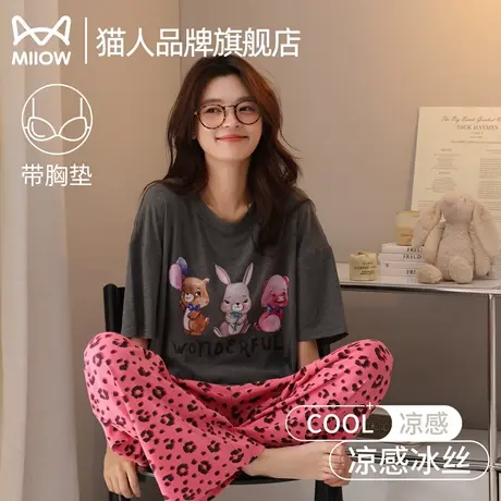 猫人莫代尔睡衣女夏季短袖2025新款女士女款大码家居服套装带胸垫商品大图