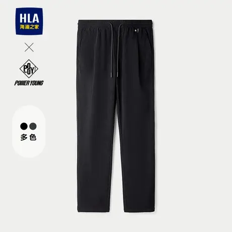 HLA/海澜之家POWER YOUNG系列休闲裤25秋新款简约窄脚有型裤子男图片