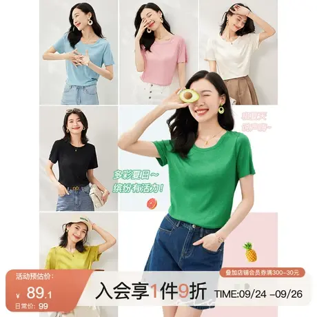 OSA【基础简约纯色T】轻薄桑蚕丝短袖t恤女夏季2023新款正肩上衣商品大图