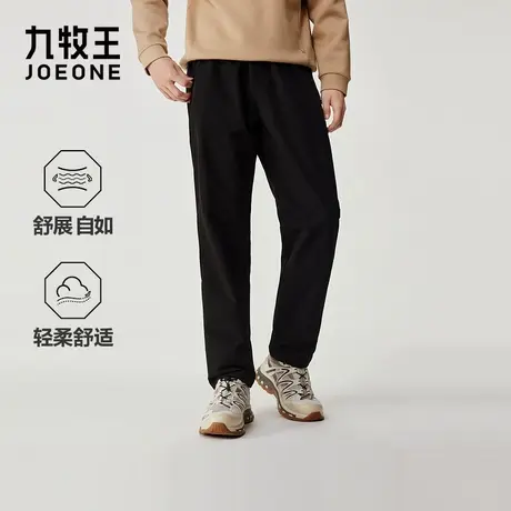 [商场同款]九牧王男装2025秋季新款立体剪裁轻户外慢跑男款休闲裤图片