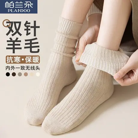 袜子女2025新款春秋双针羊毛袜保暖抗起球中筒袜搭配勃肯鞋堆堆袜商品大图