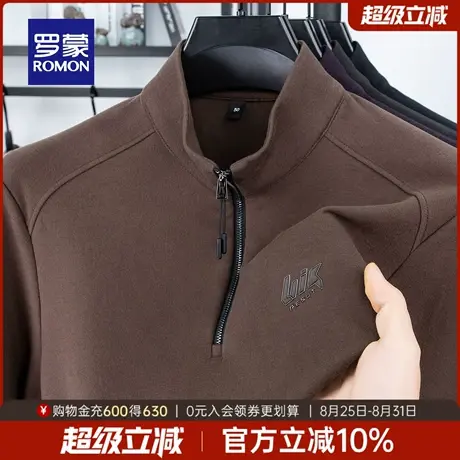 【含绵羊毛高弹】罗蒙长袖卫衣男2025秋季新款百搭印花打底T恤衫图片