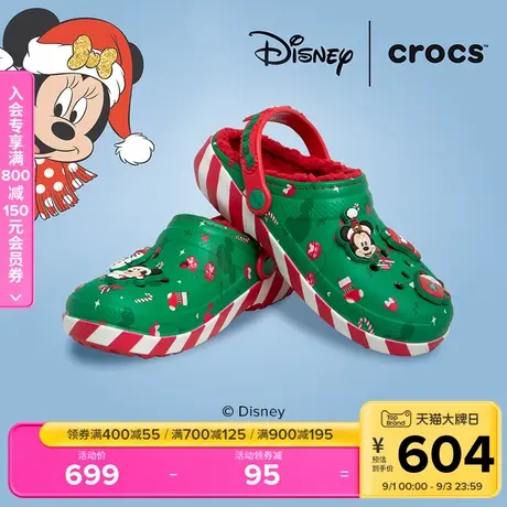 Crocs卡骆驰经典米奇圣诞暖棉洞洞鞋户外包头拖鞋女鞋|210813商品大图