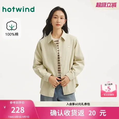 热风女士长袖衬衣2025年秋季新款复古灯芯绒衬衫轻薄宽松初秋外套商品大图