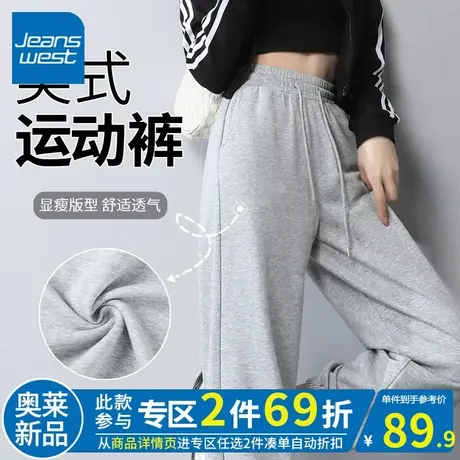 ZR真维斯女休闲卫裤2023新款春秋流行感灰色橡筋束脚裤女抽绳裤子图片