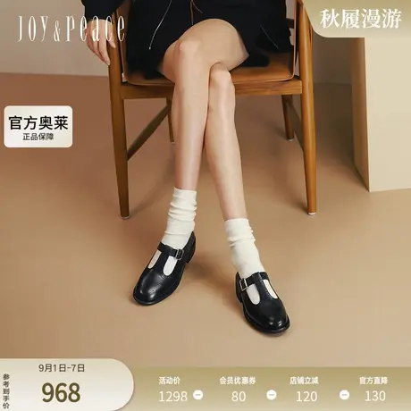 真美诗2025年秋季新款复古文艺雕花布洛克玛丽珍女皮鞋277A2CA5商品大图