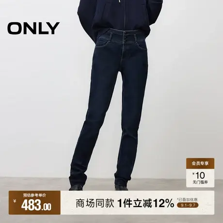 ONLY2025冬季新款塑形高腰收腹修身铅笔裤紧身裤长裤牛仔裤女图片