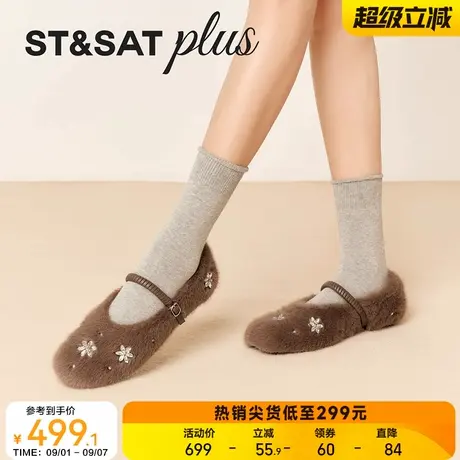 星期六玛丽珍2025冬季新款气质甜美一字带毛绒绒面单鞋SSD4111544商品大图