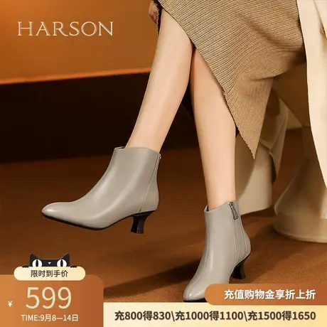 哈森羊皮革女靴秋冬新款通勤粗高跟时装靴短靴瘦瘦靴HA247921商品大图