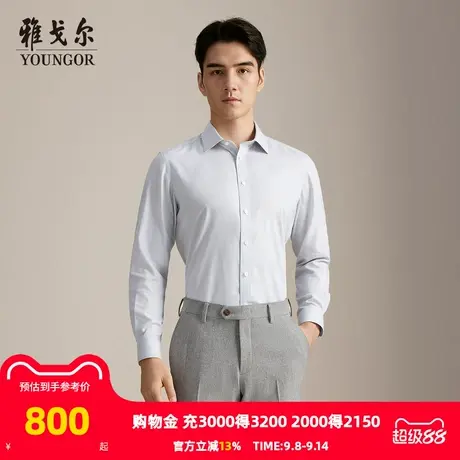 【商场同款】雅戈尔男士长袖衬衫秋季新款官方商务休闲长袖衬衫男商品大图