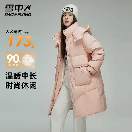 雪中飞过膝中长款羽绒服女款2025冬季新品时尚韩版鸭绒外套洋气商品大图