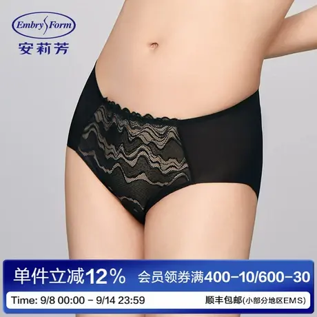 安莉芳专柜新品蕾丝薄款性感中腰三角裤女士包臀舒适内裤E200833商品大图
