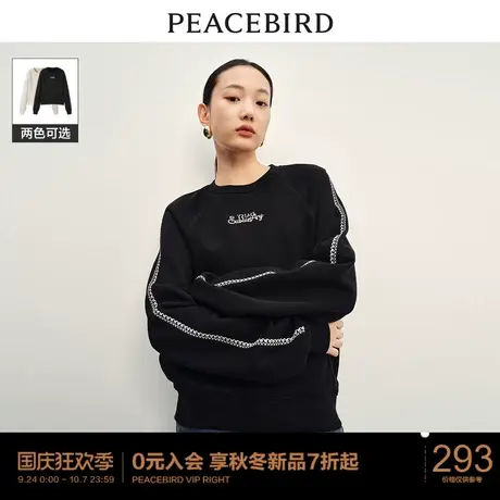 太平鸟 2023年冬季新款美式圆领刺绣卫衣女士宽松休闲套头上衣图片