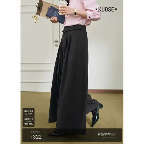 阔色黑灰色西装半身裙裤女2025秋冬季新款通勤休闲高腰阔腿裤长裤商品大图