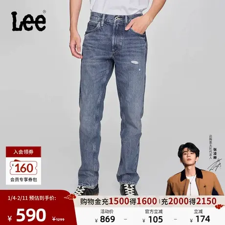 【张凌赫代言】Lee商场同款726标准中腰直脚101+浅蓝直筒男牛仔裤商品大图